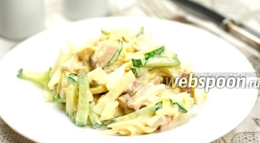 Салат Итальянский