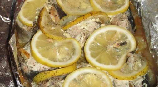 Горбуша в фольге с лимоном