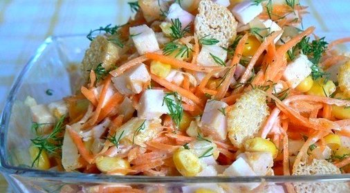 Салат Карусель