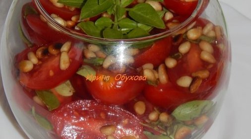 Салат из помидор с кедровыми орешками.