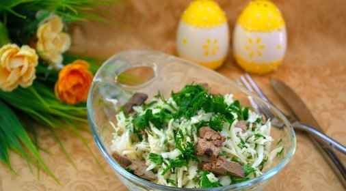 Салат с печенью