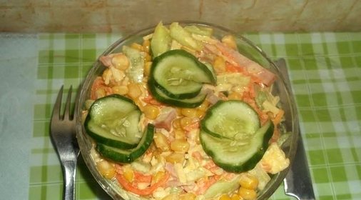Салат Яркий