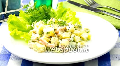 Салат с сёмгой и яйцом