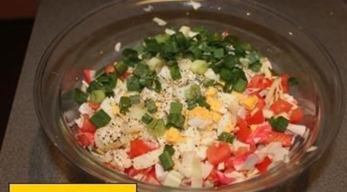 Салат с крабовым мясом и капустой и помидорами