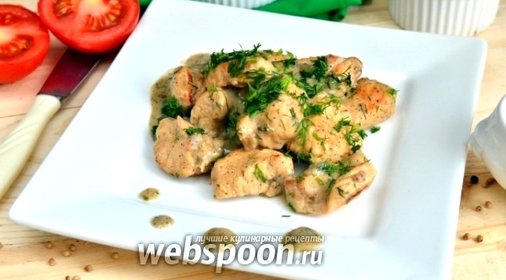 Филе индейки в сливочном соусе