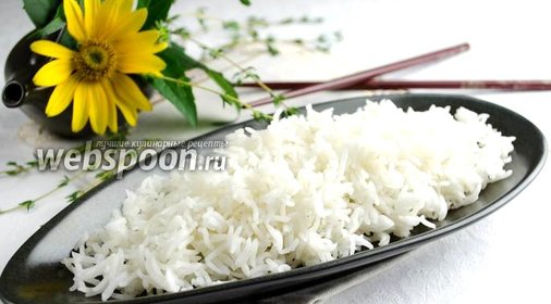 Рис на пару