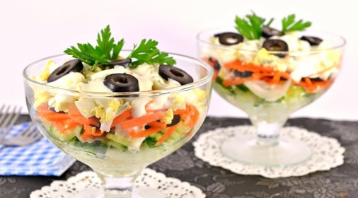 Салат с маслинами и морковью