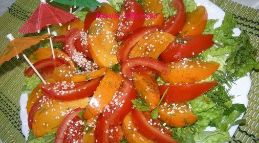 Салат с хурмой и помидорами
