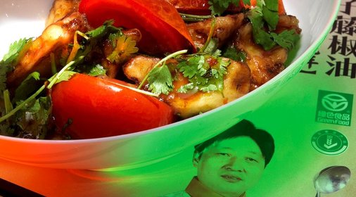 Салат из баклажанов с помидорами