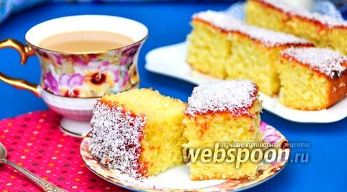 Кардамонные квадратики с кокосом